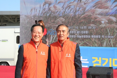 마포미래인재들의 꿈 응원 걷기대회 6