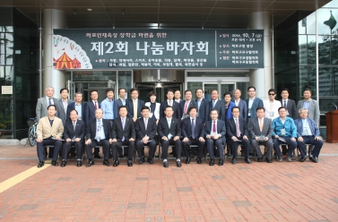 마포인재육성 장학금 마련을 위한 제2회 나눔바자회 2