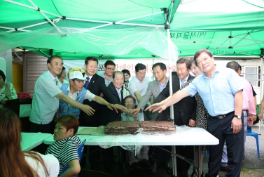 마포구장애인단체총연합회 발대식 3