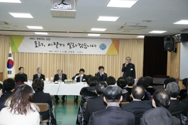 2017년 동정보고회 상암동 4