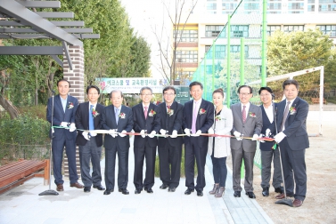 성사중학교 에코스쿨 준공식 2