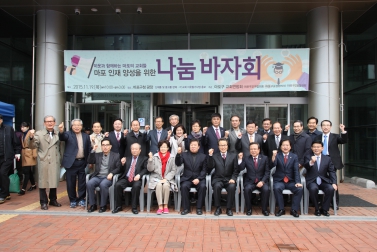 마포 인재 양성을 위한 나눔 바자회 3