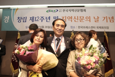 의정대상 수상 6