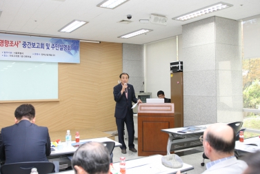 마포자원회수시설 중간보고회 및 주민설명회 1