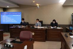 제256회 서울특별시 마포구의회 임시회 제1차 의회운영위원회 2