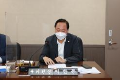 제256회 서울특별시 마포구의회 임시회 제1차 의회운영위원회 4