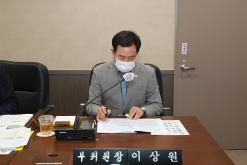 제257회 서울특별시 마포구의회 임시회 제1~3차 복지도시위원회 3