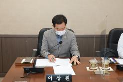 제257회 서울특별시 마포구의회 임시회 제1~2차 의회운영위원회 1