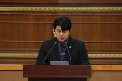 제258회 서울특별시 마포구의회 제1차정례회 제1차 본회의 1