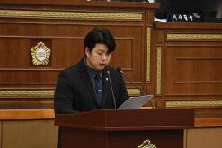 제258회 서울특별시 마포구의회 제1차정례회 제1차 본회의 3