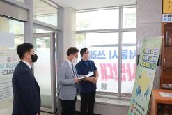 제258회 서울특별시 마포구의회 제1차정례회 행정건설위원회 주민센터 행정사무감사 1