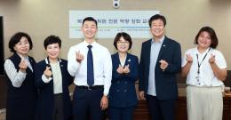 복지도시위원 전문 역량 강화 교육 3