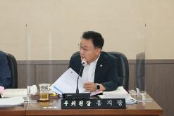 제258회 서울특별시 마포구의회 제1차정례회 제1~4차 행정건설위원회 및 행정사무감사 2