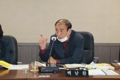 제258회 서울특별시 마포구의회 제1차정례회 제1~4차 복지도시위원회 및 행정사무감사 3