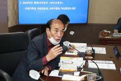 제258회 서울특별시 마포구의회 제1차정례회 제1~4차 복지도시위원회 및 행정사무감사 4