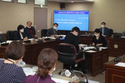 제258회 서울특별시 마포구의회 제1차정례회 제1~4차 복지도시위원회 및 행정사무감사 6