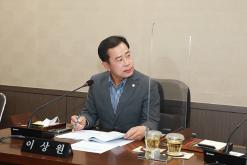 제258회 서울특별시 마포구의회 제1차정례회 제1차 의회운영위원회 및 행정사무감사 2