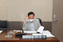 제258회 서울특별시 마포구의회 제1차정례회 제1차 의회운영위원회 및 행정사무감사 2