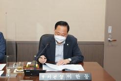 제258회 서울특별시 마포구의회 제1차정례회 제1차 의회운영위원회 및 행정사무감사 3