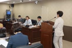 제258회 서울특별시 마포구의회 제1차정례회 제1차 의회운영위원회 및 행정사무감사 5