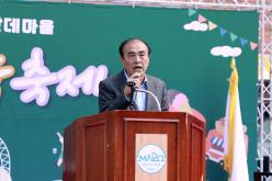 제15회 성메·간데마을 행복나눔 축제 1