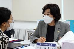 제258회 서울특별시 마포구의회 제1차정례회 복지도시위원회 공덕동 행정사무감사 2