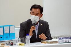 제258회 서울특별시 마포구의회 제1차정례회 복지도시위원회 공덕동 행정사무감사 5