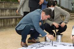 한글멋글씨전 4