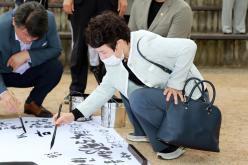 한글멋글씨전 2