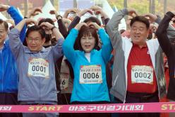 새우젓축제 건강걷기대회 19