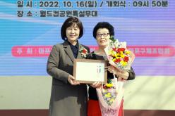 제15회 마포구청장기 체조대회 16