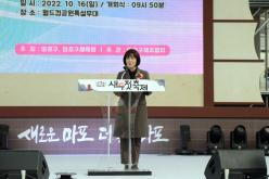 제15회 마포구청장기 체조대회 20