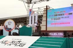 제15회 마포구청장기 체조대회 25