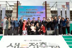 제15회 마포구청장기 체조대회 27