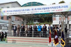 제25회 마포구체육회장기 축구대회 및 제1회 마포구협회장기 직장인축구대회 7