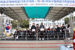 제25회 마포구체육회장기 축구대회 및 제1회 마포구협회장기 직장인축구대회 30