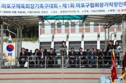 제25회 마포구체육회장기 축구대회 및 제1회 마포구협회장기 직장인축구대회 37