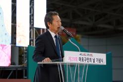 제29회 마포구민의 날 24