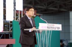 제29회 마포구민의 날 26