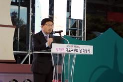 제29회 마포구민의 날 28