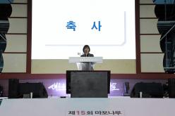 제29회 마포구민의 날 29