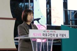 제29회 마포구민의 날 31