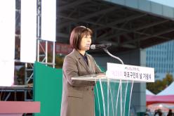 제29회 마포구민의 날 35