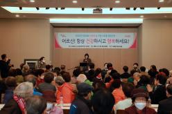 서교동 경로잔치 5