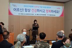 서교동 경로잔치 6