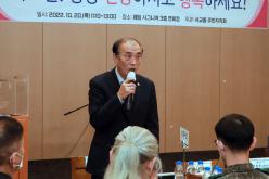 서교동 경로잔치 11