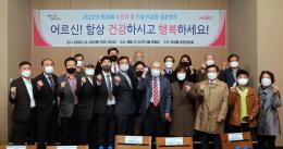 서교동 경로잔치 15