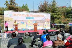 2022년 연남동 주민화합 대축제 21