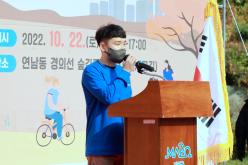 2022년 연남동 주민화합 대축제 22