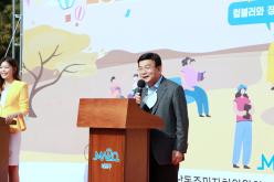 2022년 연남동 주민화합 대축제 30